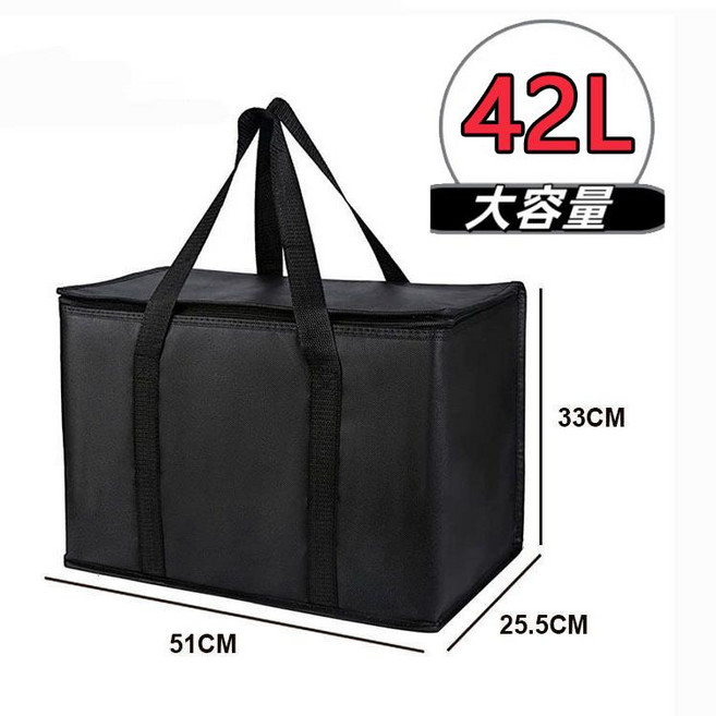 35L大容量保溫保冷袋, 45L支架1套, 1套