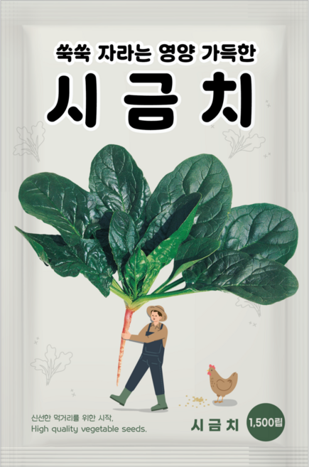 NH농우바이오 쑥쑥 자라는 영양 가득 시금치 씨앗 1500립, 4개