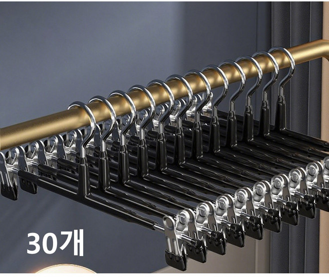 논슬립 고급형 고리회전 나노 코팅 치마 바지걸이, 30개, 3.블랙