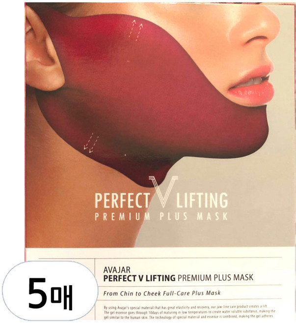 에이바자르 퍼펙트 브이 리프팅 프리미엄 플러스 마스크, 5개입, 4개