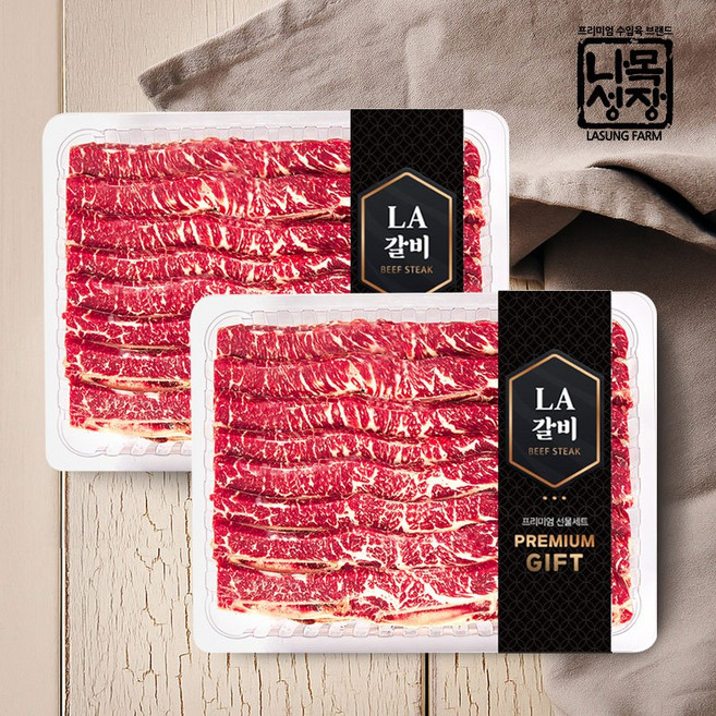 호주산 잘 손질된 LA갈비세트 4kg양념LA갈비용 찜용, 단품, 단품