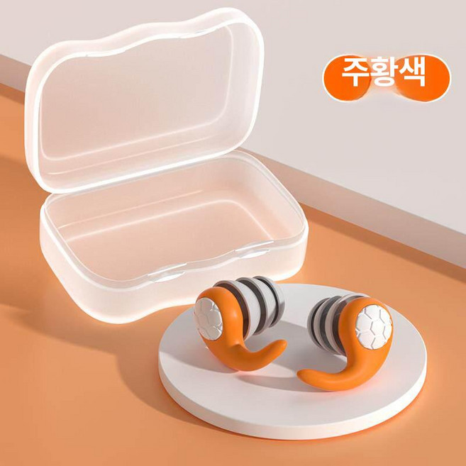 써니글로벌 수영귀마개 수영코마개 수영장귀마개, 대형-오렌지 성인용, 프리사이즈, 1개