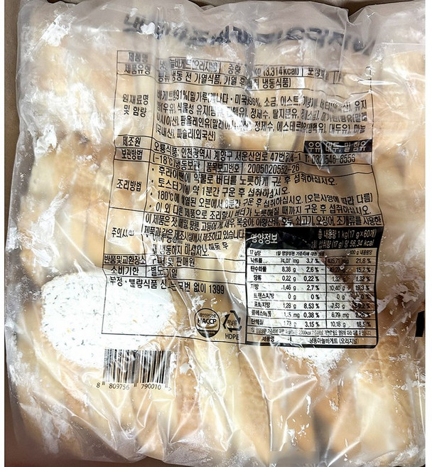 마늘빵 120입 2KG 마늘바게트빵, 단품