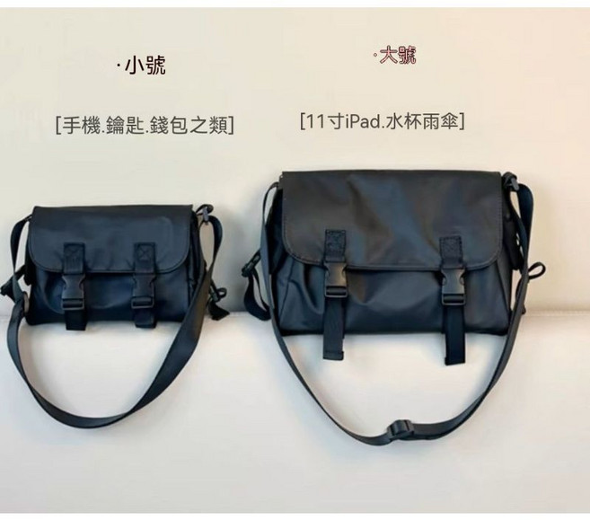 小眾郵差包 斜挎單肩包, 黑色大號