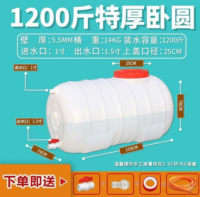 대용량 농업용 물통 화이트 300L 우수받이 물탱크 1. 100L (옵션이미지참조), 1개