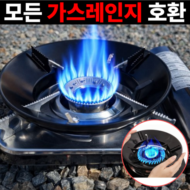 쇼쿠리 캠핑용 가정용 가스레인지 바람막이, 1개, 검정색 (고급형)