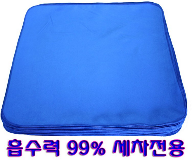 HapPYZone 유리전용세차타올4040 초극세사 미세먼지 물기 제거기능타올, 핑크, 세차타월30장, 30개