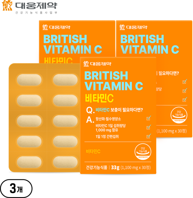 [비타민C 항산화관리] 대웅제약 비타민C 1000mg, 3개, 30정