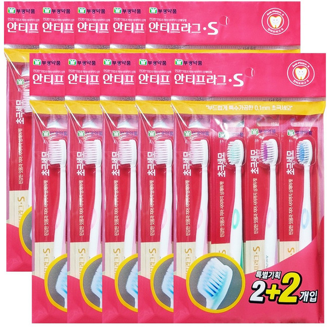 부광 안티프라그S 칫솔 2+2개입 초극세모, 4개입, 10개