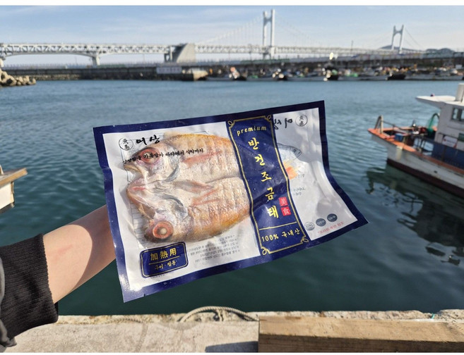 [국내산] 반건조 금태 눈볼대 특대 아까무스 빨간고기 구이용 자연산, 1개, 대(180g내외)