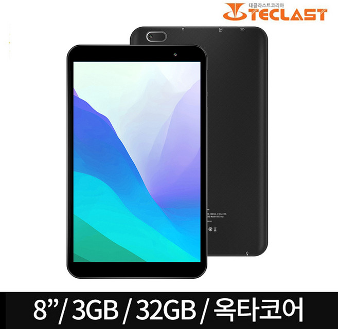 옥타코어 P80X 2세대 3GB 32GB 태블릿PC, 01.P80X 2세대 본품만, 01.해당없음