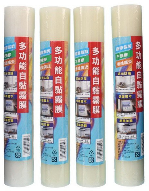 A3冷護貝膠膜 透明霧面 書面保護膠膜 自粘護貝膠膜 裱褙膠膜 免加熱, 1個, 一支入