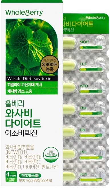 홀베리 와사비 다이어트 이소비텍신 800mgX28정, 1개, 22.4g - 쿠팡