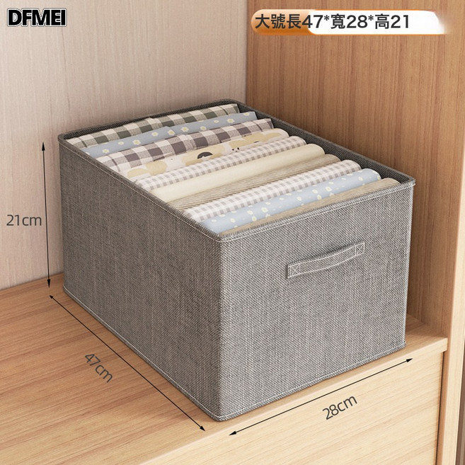 DFMEI 臥室家居用品整理箱雜物盒衣物收納箱大容量可摺疊輕奢收納盒, 1個, 深灰色(布手提)