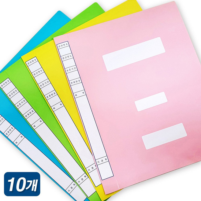 오피스존 대용량 정부화일 10개 A4 칼라 종이 파일 서류, 분홍