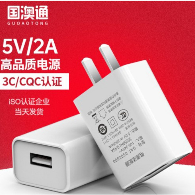 5V2A 充電頭 - X8 系列音箱專用, 白色, 1個