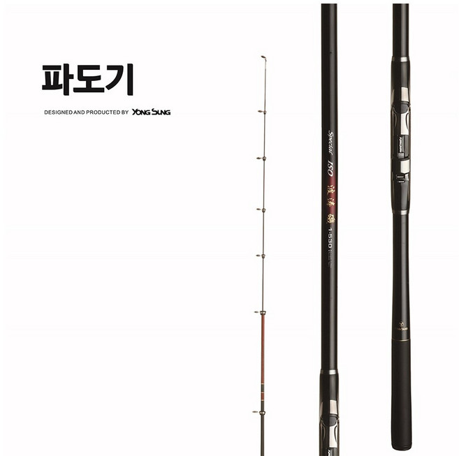 용성 파도기 갯바위 낚시대 2-430, 혼합색상