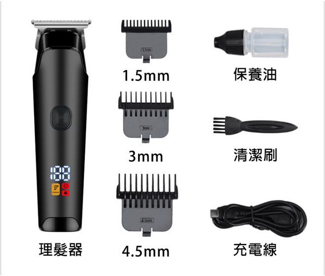 德國進口全鋼刀頭 充插兩用 髮型師專用電動理髮器, 1個, 黑色【300分鐘續航】,彩盒版