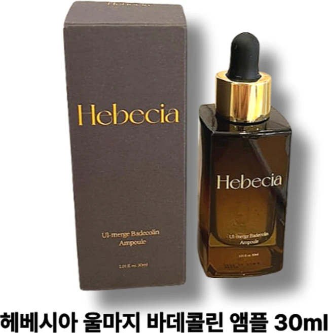 [본사 정품] 헤베시아 울마지 바데콜린 앰플 철갑상어 PDRN EGF 주름 기미 미백 피부 재생 앰플 피부과 약국 입점 흡수율 촉진 바데콜린 피부 장벽 광채 보습 강화, 3개, 30ml - 쿠팡