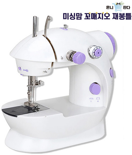 [온니판다] 39종풀세트 TV홈쇼핑 미싱맘 꼬매지오 재봉틀 미싱 무선 유선 컴팩트형 가정용 미니재봉틀 꼬마재봉틀 속도조절 조명등 자동 바느질 옷수선 수예 미싱기, 1세트
