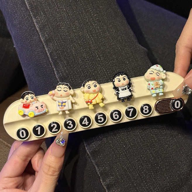 넘버링카 자동차 전화번호판 주차번호판 짱구 번호판 차량 주차안내판, 1개, 변신 짱구