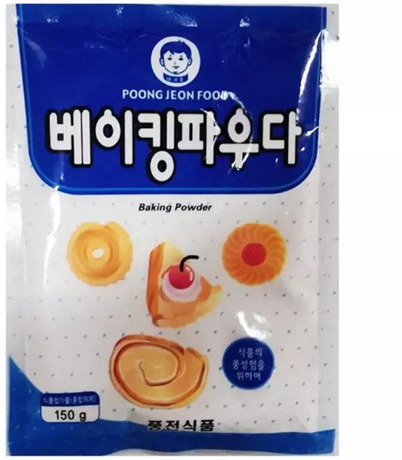 베이킹파우더(아기표 150g)X5 베이킹파우더 베이킹가