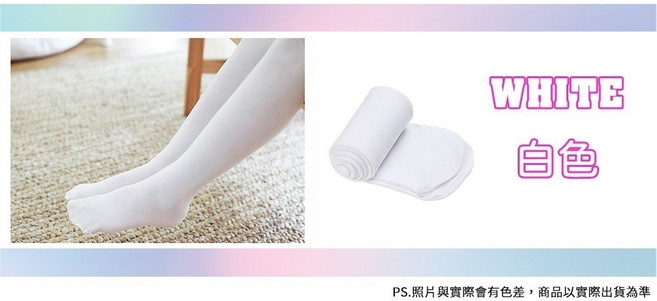 [蛋黃襪舖] ALX TEXTILE 兒童天鵝絨褲襪 超柔纖維