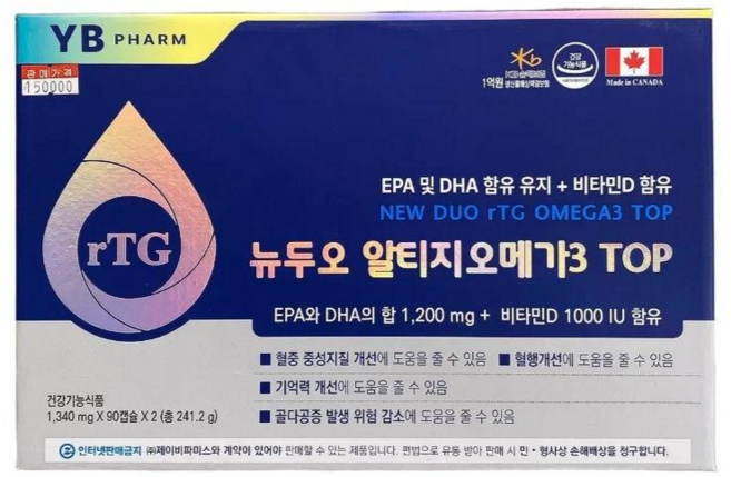뉴두오 rTG 알티지오메가3 TOP 180캡슐 6개월분 (총 2 680mg), 1개, 180회분