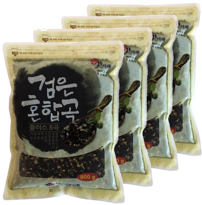 검은혼합곡 8곡 900g 4봉 프리미엄 국산 블랙푸드 영양곡, 4개