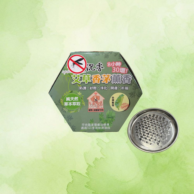 騰鼎沉檀香 艾草薰香環 艾草蚊香 小盤香 獨特添加香茅檸檬漢方 防蚊 淨化 除穢 露營, 艾草薰香環 (30環)1盒 贈薰香盤1個, 本色