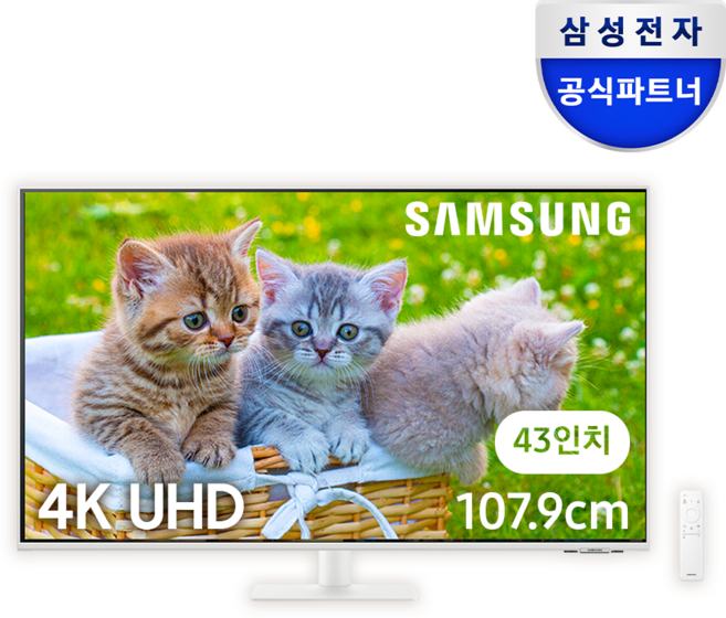 삼성전자 스마트모니터 M7 LS43FM701 107.9cm(43인치) 4K UHD 화이트, 107.9cm