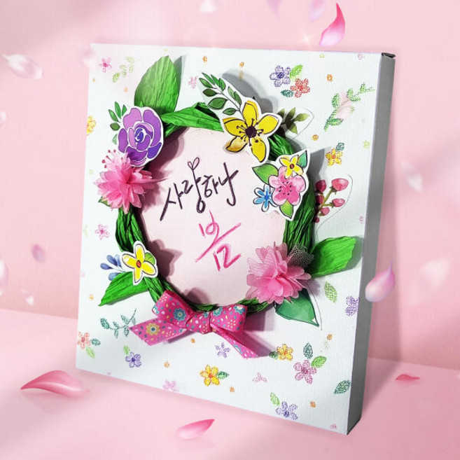 아트박스/탑키드 만들기 봄꽃 리스 입체 종이 액자 (4인용), 상세 설명 참조, 1개