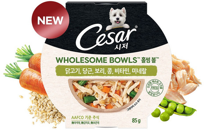 시저 성견용 홀썸볼 믹스팩 습식사료 닭 당근 보리 콩 85g x 20개 10개 30개