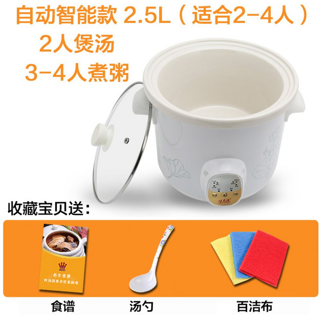 토마토슬로우쿠커 멀티 다기능 요리 5L 구운토마토 만능 만능찜기 인터스텔라 분리형, 유리뚜껑자동2 5L 2 4인용 백자
