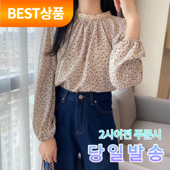 아울러 러블리 플라워 블라우스