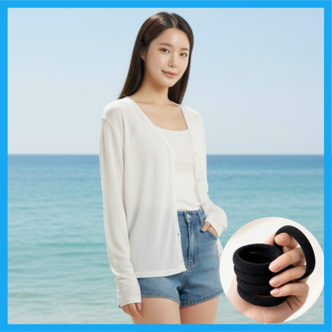 브리킨 여성 여름 가디건 여리핏 얇은 심플 기본템