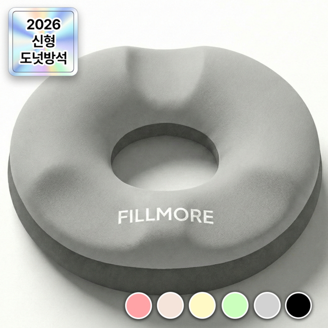 필모어 9세대 메모리폼 기능성 도넛방석 치질 꼬리뼈, 1개, 차콜그레이