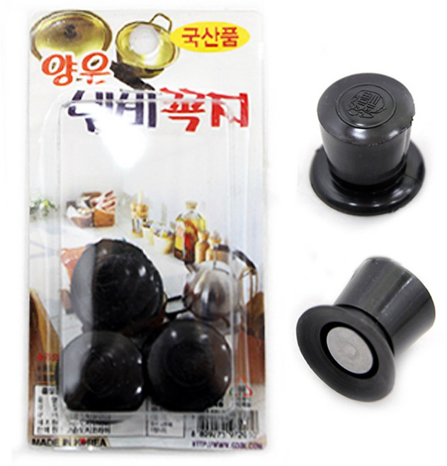 다가인 양은냄비꼭지3p포장