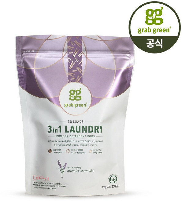 그랩그린 세탁세제 민감 아토피 중성 가루 캡슐세제 라벤더, 30개입, 1개