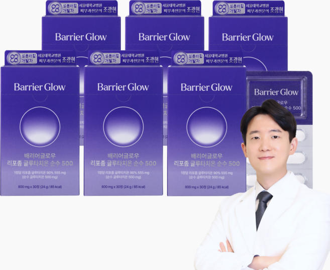 [피부과전문의 성분배합] 배리어글로우 리포좀 순수 글루타치온 500, 1개, 180정