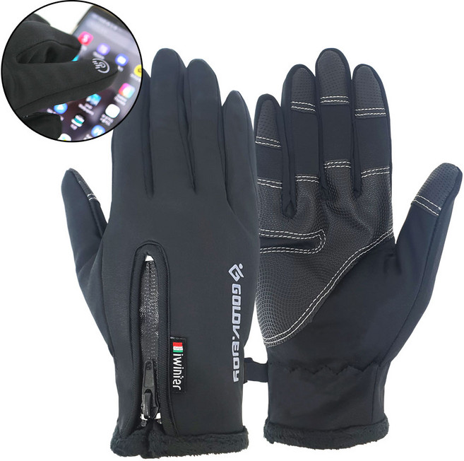 익사이팅방한장갑