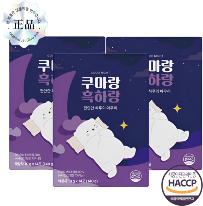 꿀잠루틴 쿠마랑흑하랑 상추수면젤리 긴장완화 수면케어, 3박스, 14회분