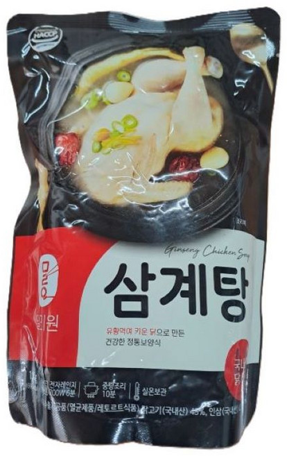 밀리원 유황먹여 키운 삼계탕, 1kg, 8개