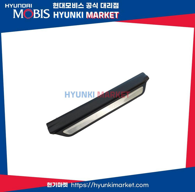 YF쏘나타 하이브리드 순정 프론트 도어스커프 조수석 스텝플레이트 (858813S100RY)