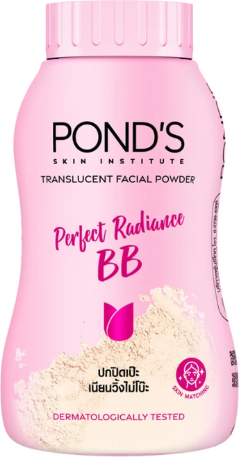 [태국직구] 신상품 폰즈 비비 매직 파우더 BB PERFECT RADIANCE 빠른해외배송, 45g, 1개 - 쿠팡