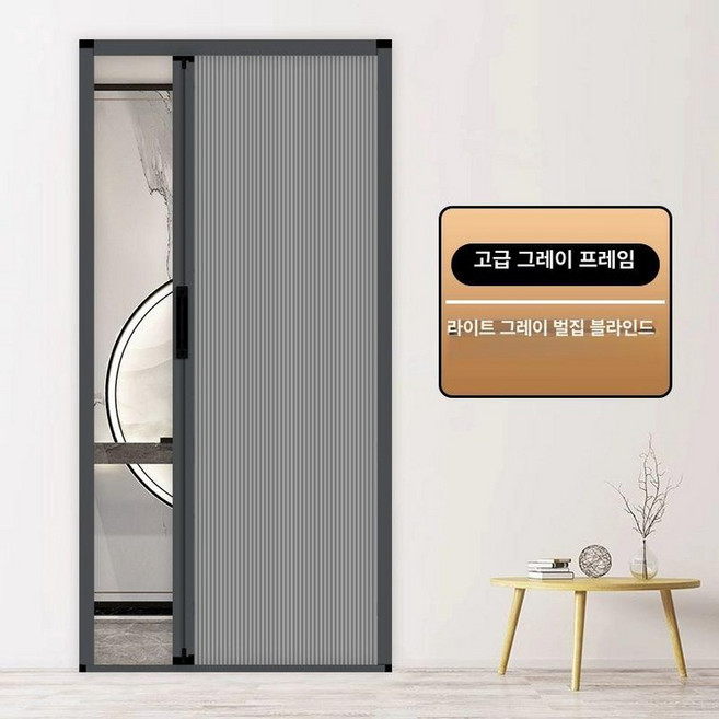 방문 자바라 창고 자바라문 식당 공장 사무실 틈새