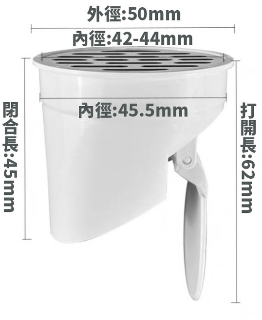 內嵌式地漏 防臭落水頭 50mm, 1個, 50管+過濾網