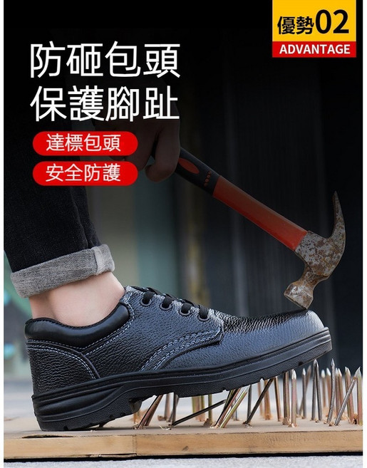 時尚緩震氣墊安全工作鞋 - 舒適透氣耐磨防滑多重防護, C1钢, 1個