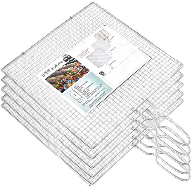 양면 손잡이 접석쇠 구이용 석쇠, 5개