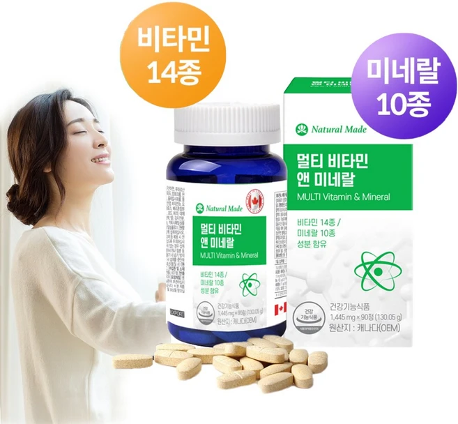 멀티비타민 앤 미네랄 천연 종합비타민 영양제 추천 여성 남성 종합영양제 캐나다산 온가족, 네츄럴메이드 멀티비타민 앤 미네랄, 1개 - 쿠팡